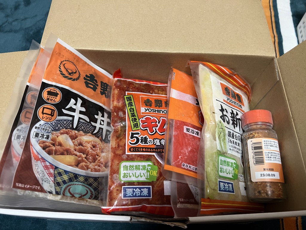 投稿写真