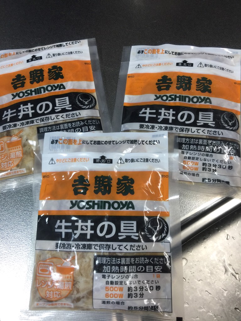 ユーザー写真