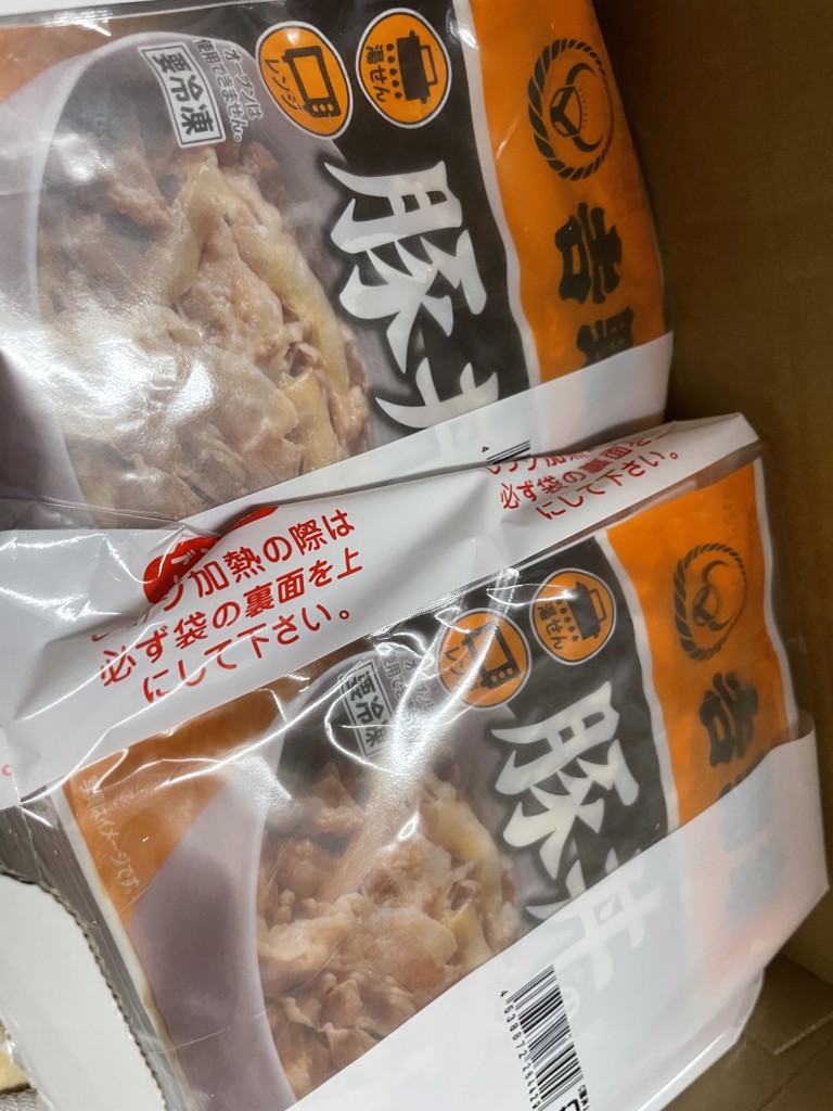投稿写真