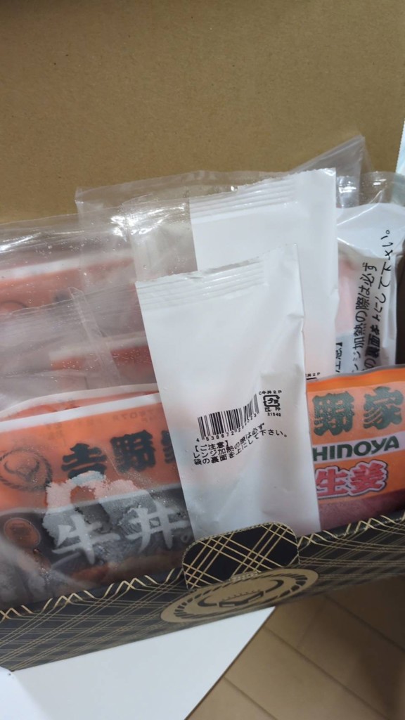 投稿写真