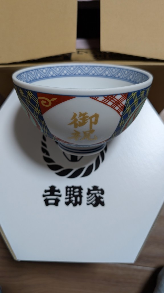 投稿写真