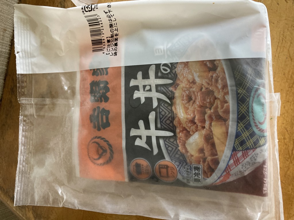 投稿写真