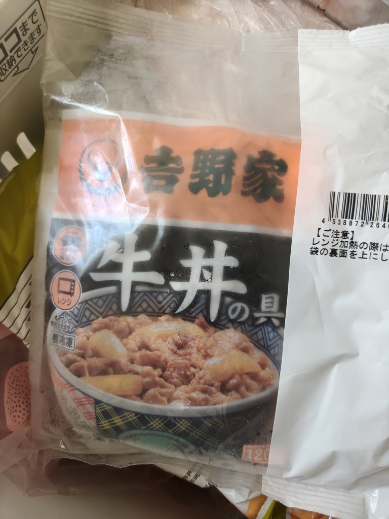 投稿写真