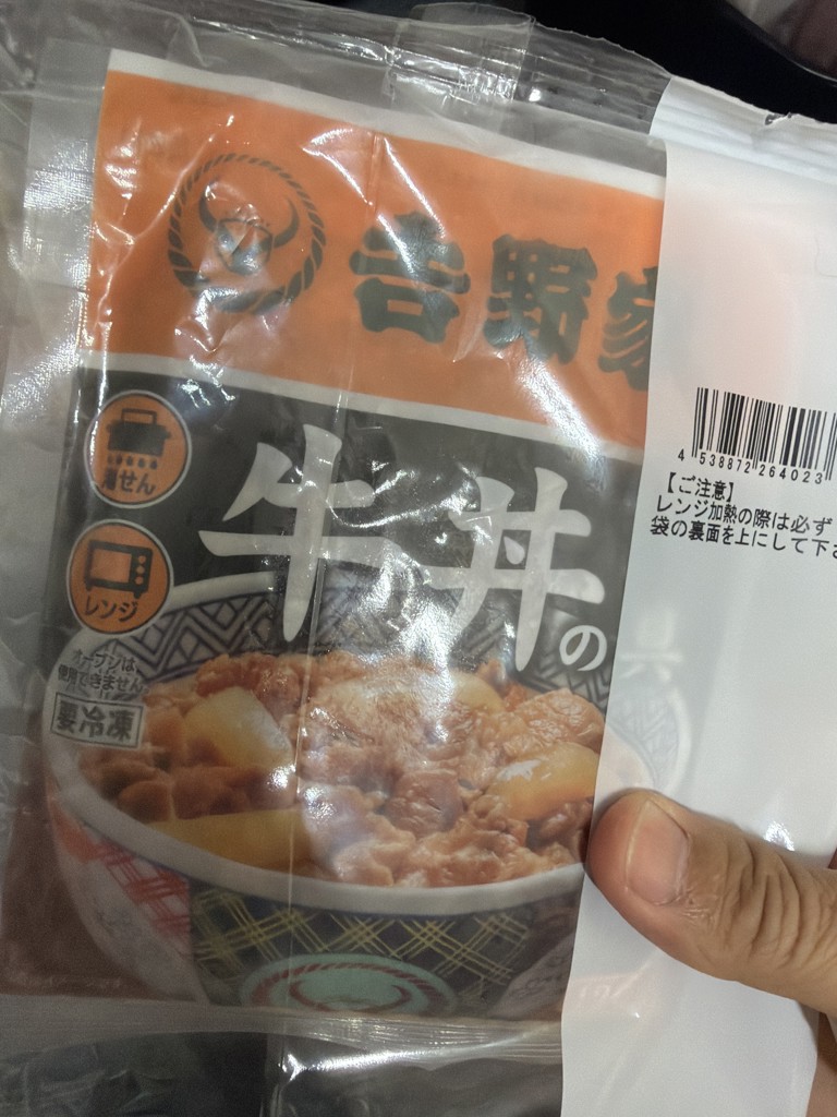投稿写真