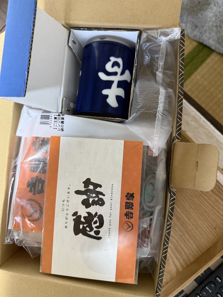 投稿写真