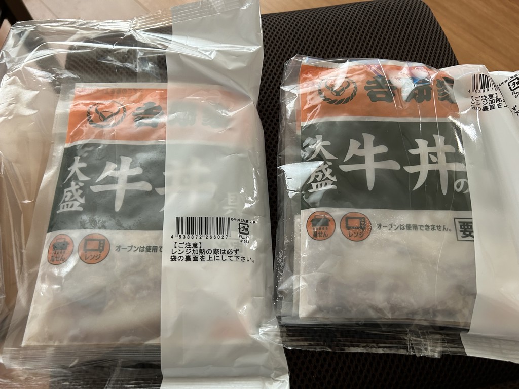 投稿写真