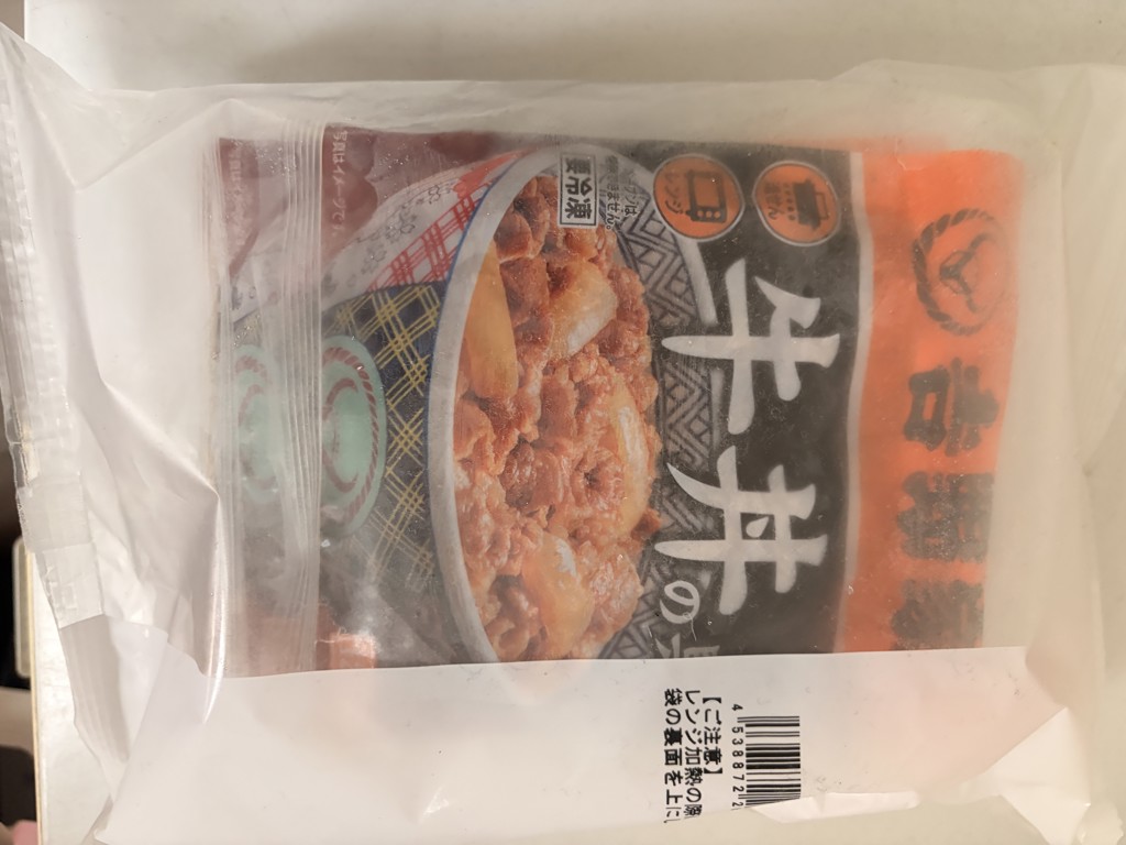 ユーザー写真