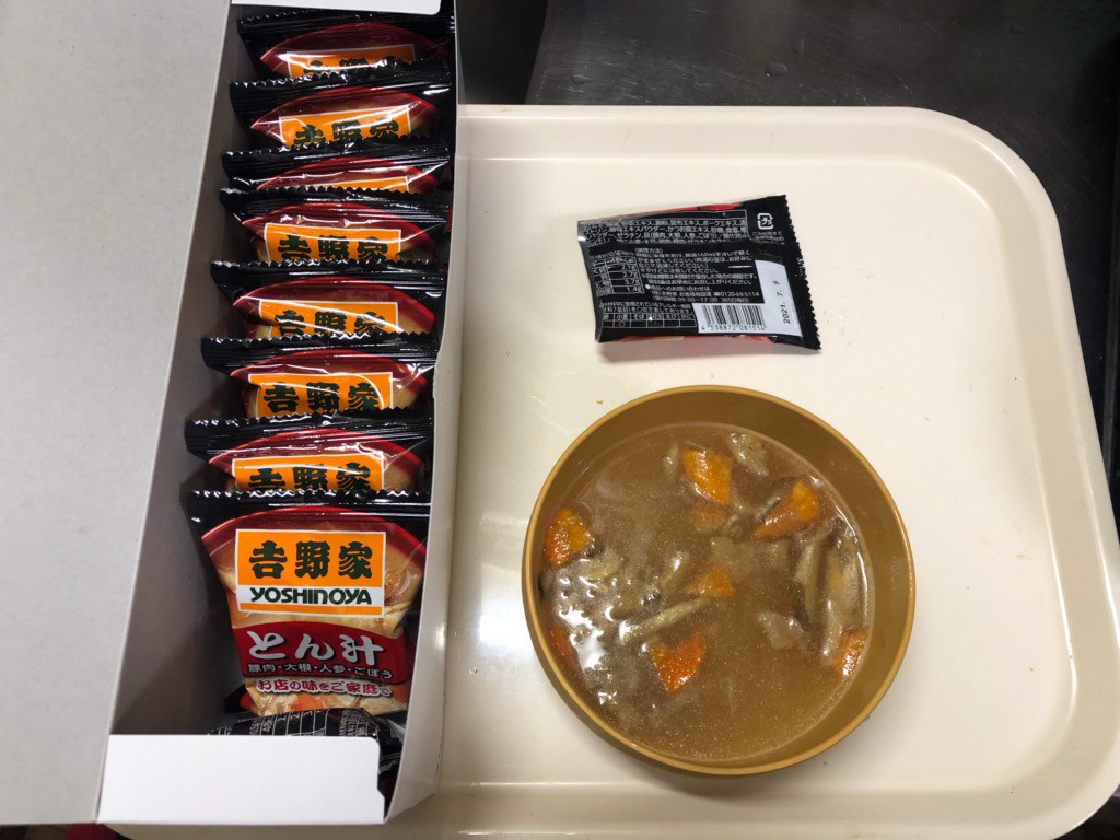 投稿写真