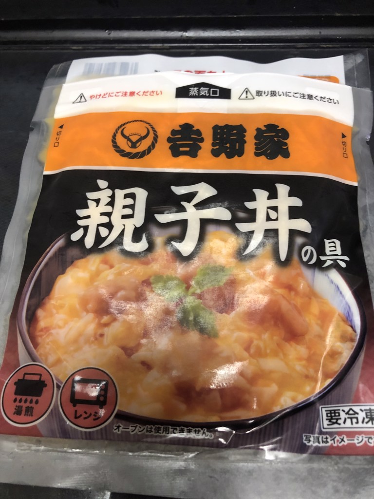投稿写真