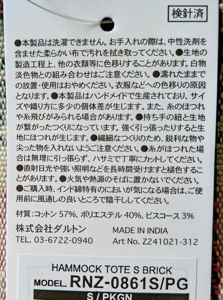 投稿写真