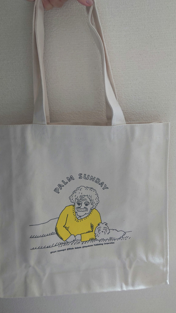 ブックトートバッグ カート・ヴォネガット: グッズ- 早川書房