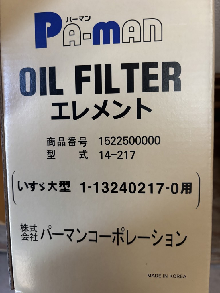ユーザー写真