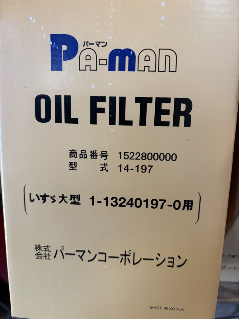 ユーザー写真