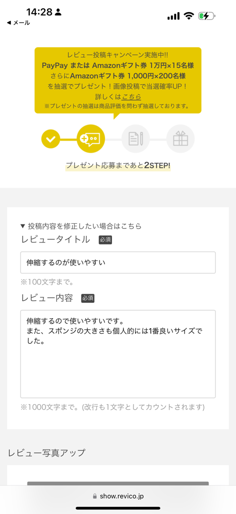 ユーザー写真