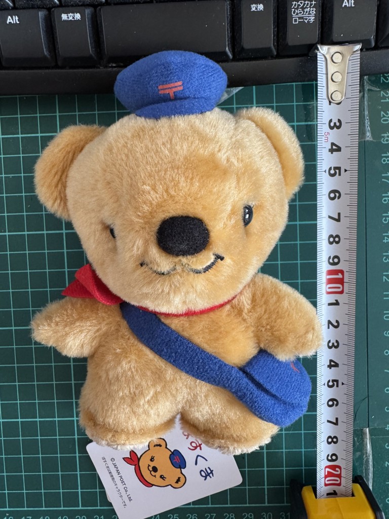 ぽすくまの立つぬいぐるみ｜郵便局のネットショップ
