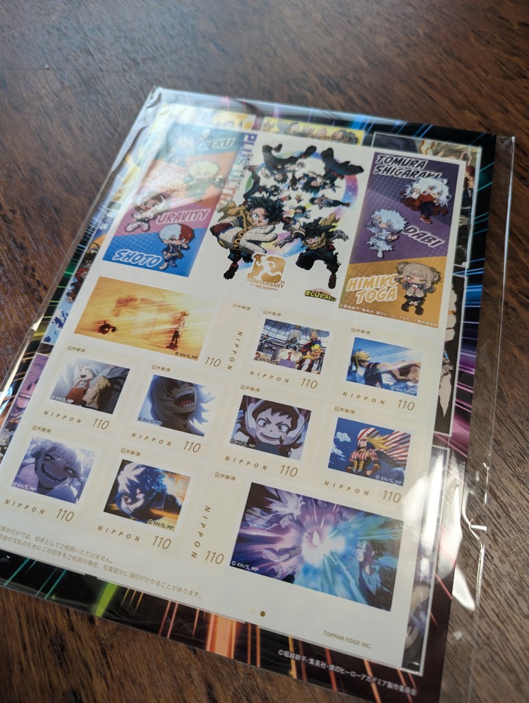 アニメ『僕のヒーローアカデミア』10周年記念 フレーム切手セット