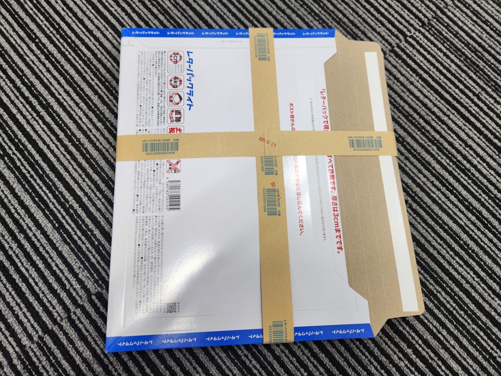 L80MAB30 レターパックライト帯付８０枚 レターパックライト（430円）（20部セット）｜郵便局のネットショップ