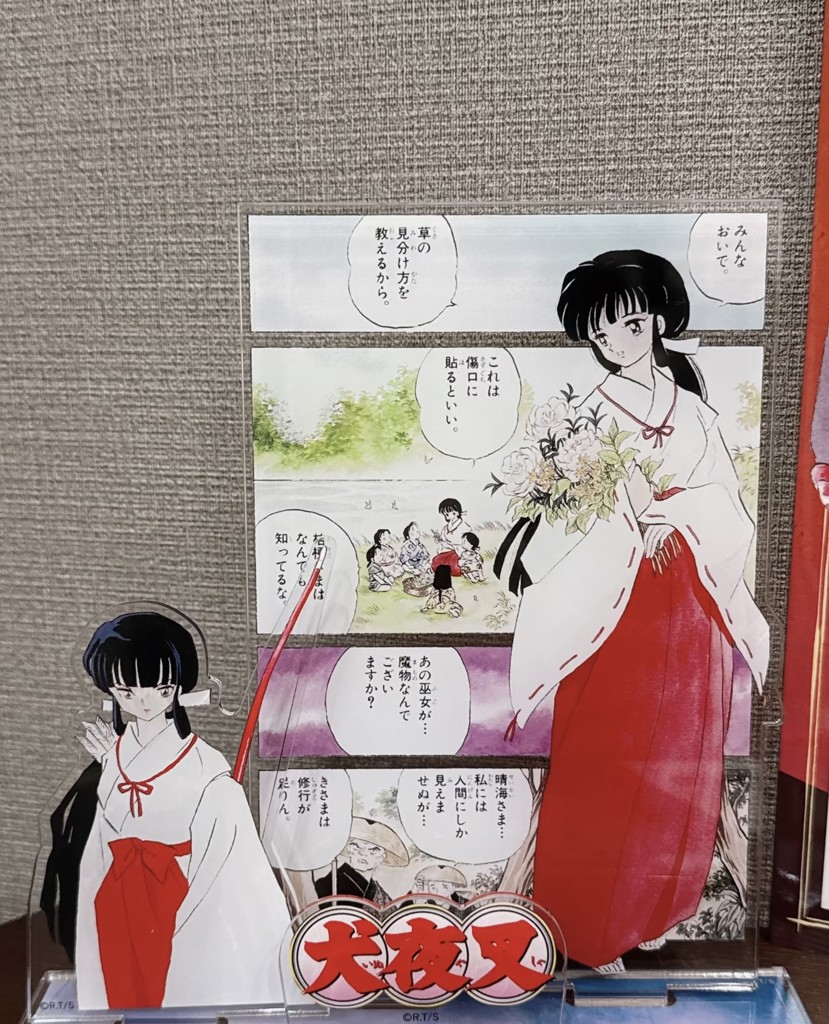 犬夜叉」アクリルジオラマスタンド（桔梗）｜郵便局のネットショップ