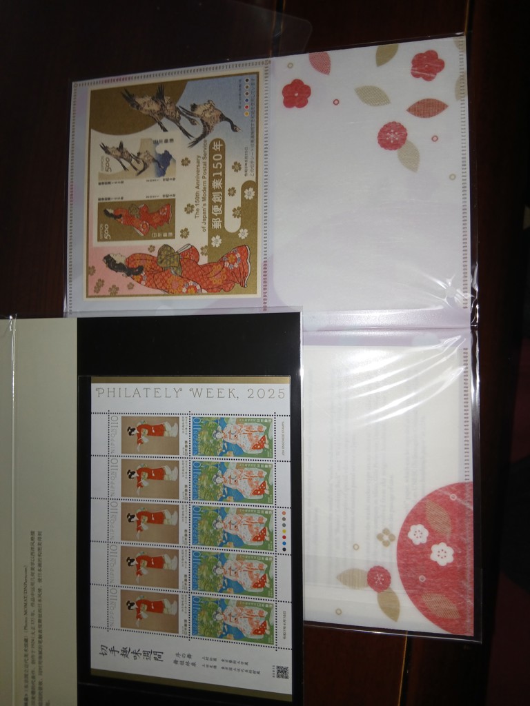 切手趣味週間 切手帳｜郵便局のネットショップ