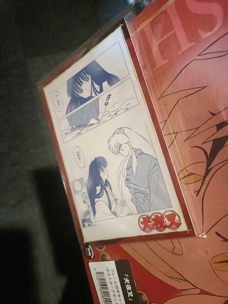 犬夜叉」フレーム切手セット（ポストカードセット）｜郵便局のネット