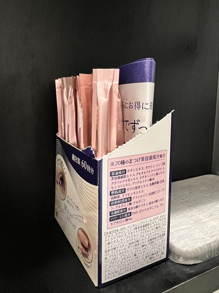 定期】クリニラボ まつげ美容液 3D edge master(個包装 60回分