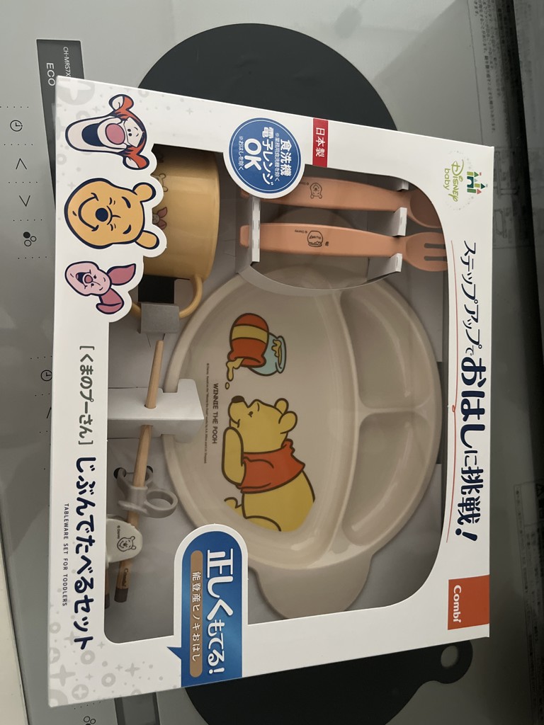 プーさんセット くまのプーさん じぶんでたべるセット｜コンビ公式ブランドストア