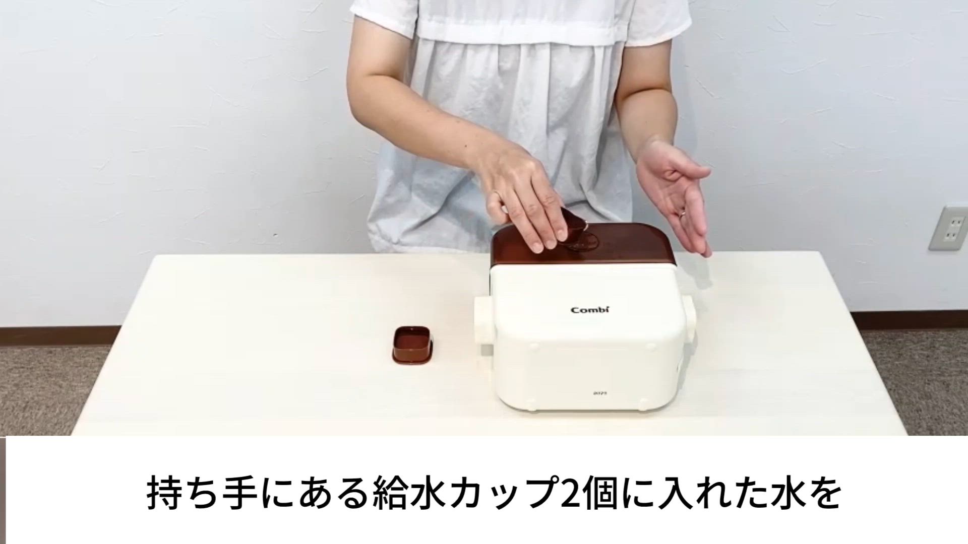 除菌じょーず｜コンビ公式ブランドストア