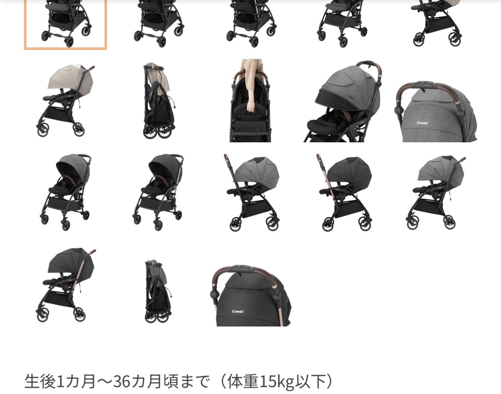 コンビ ホワイトレーベル スゴカルminimo plus エッグショック ANの