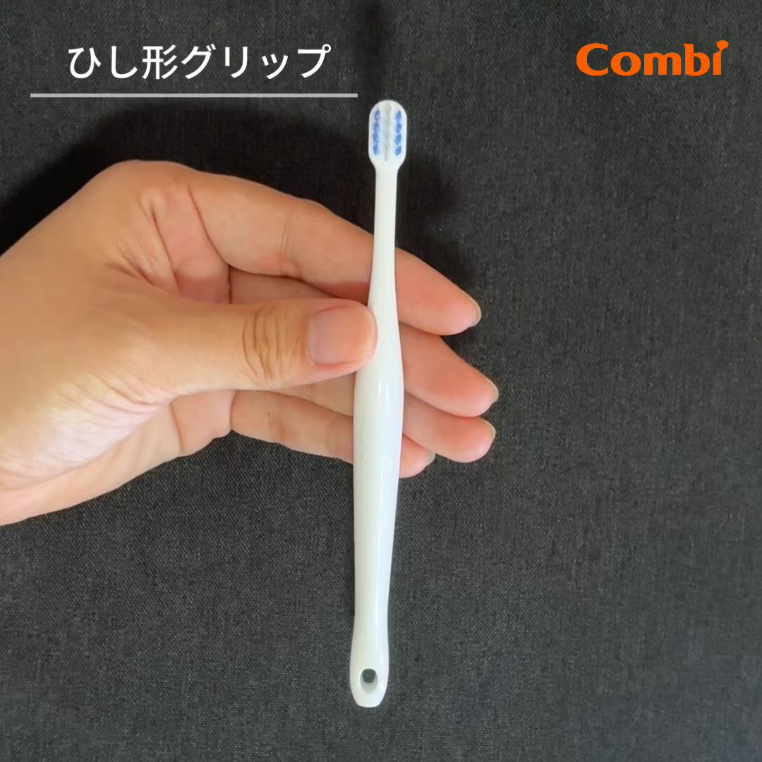 テテオ はじめて歯みがき仕上げみがき用｜コンビ公式ブランドストア