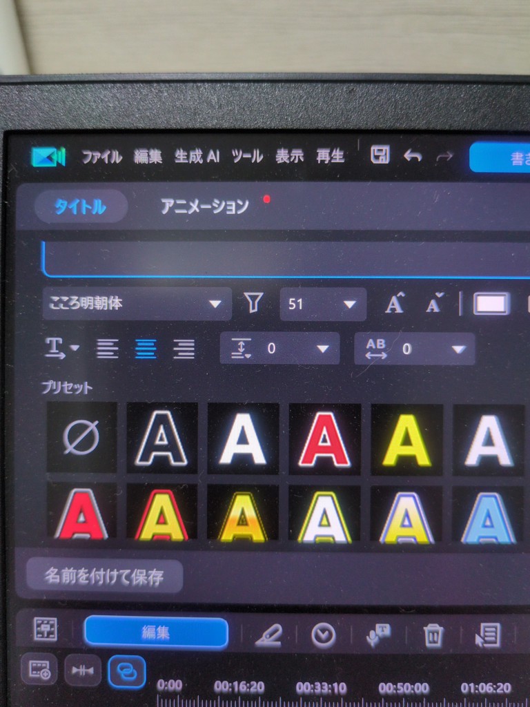 ユーザー写真