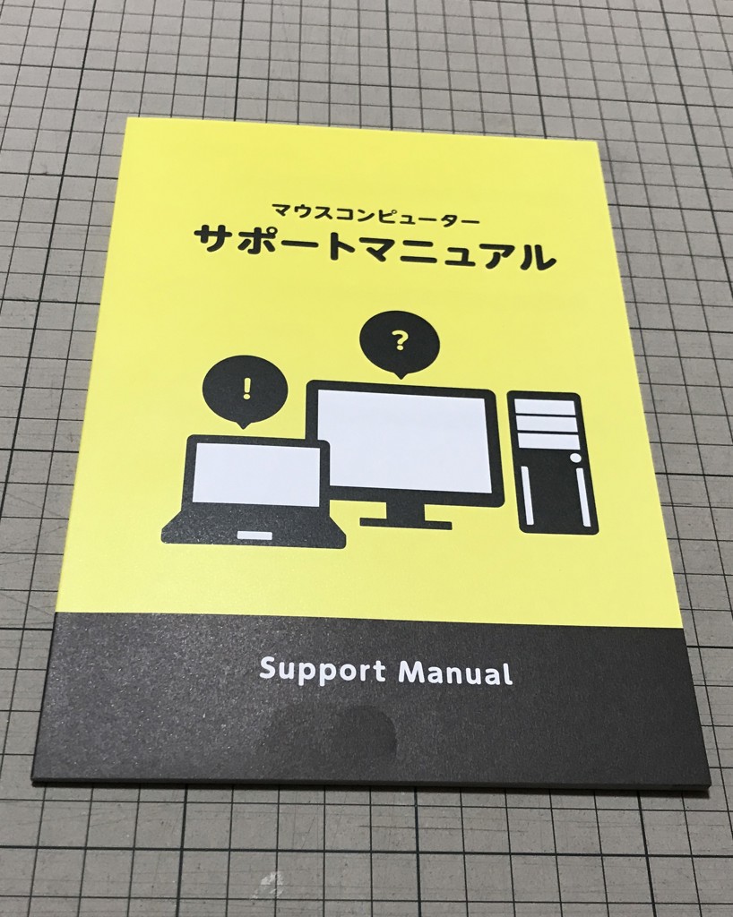 mouse MH-A5G50│デスクトップパソコンの通販ショップ マウスコンピューター【公式】