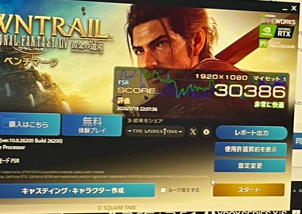 ユーザー写真