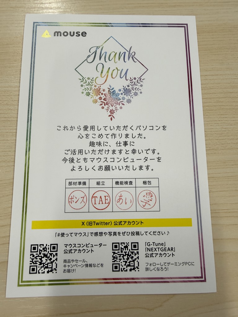 投稿写真