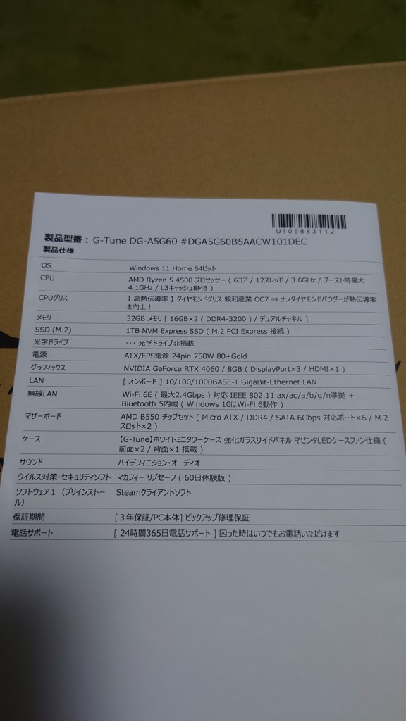 投稿写真