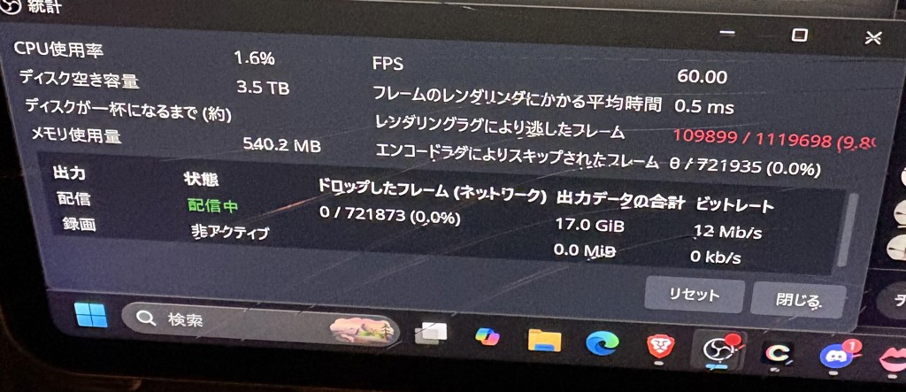 投稿写真