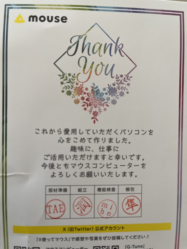 投稿写真