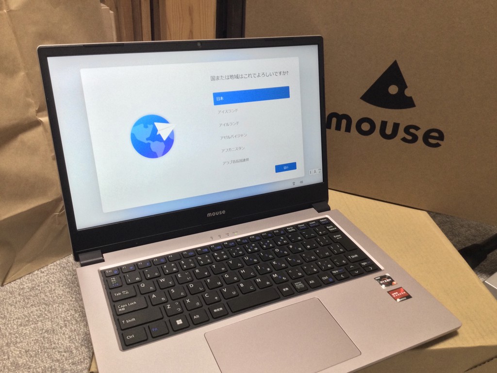 mouse A4-A3A01SR-A│パソコン(PC)通販のマウスコンピューター【公式】