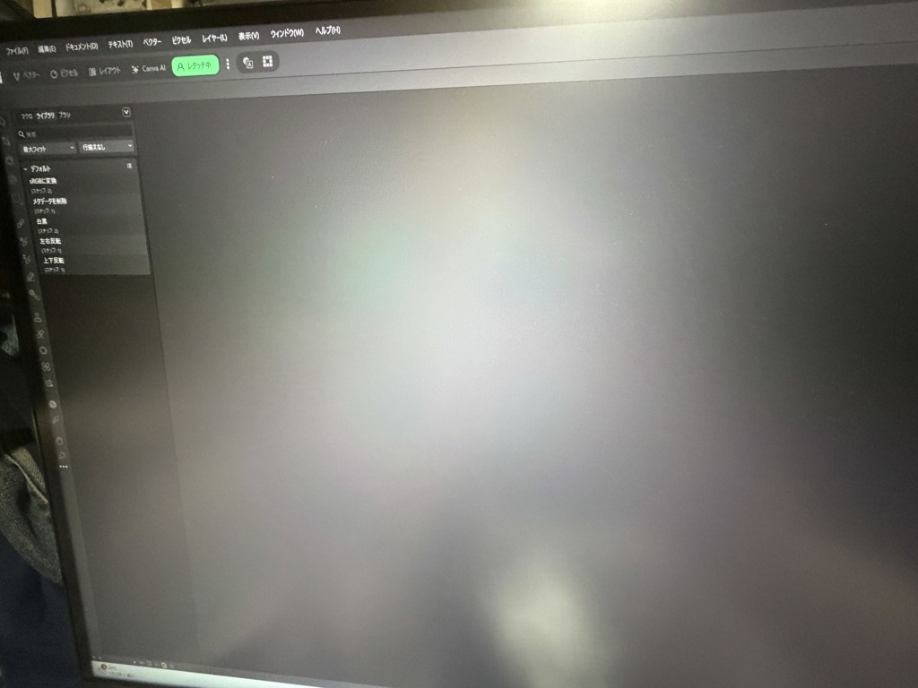 投稿写真