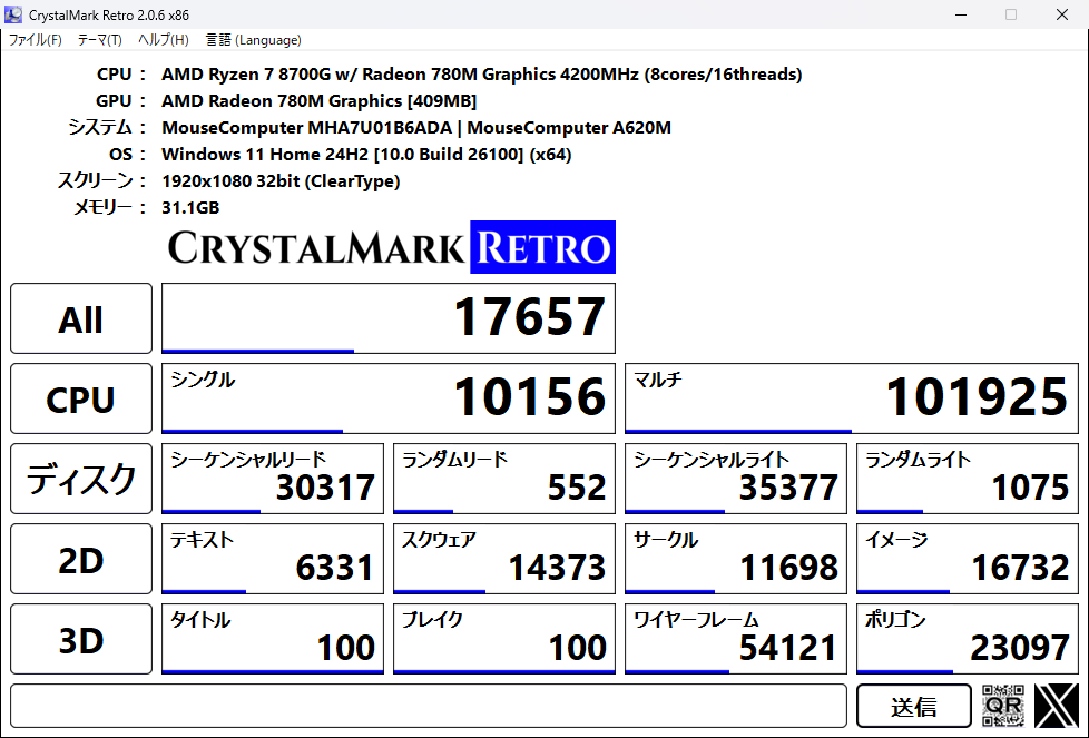 mouse MH-A7U01│デスクトップパソコンの通販ショップ マウス