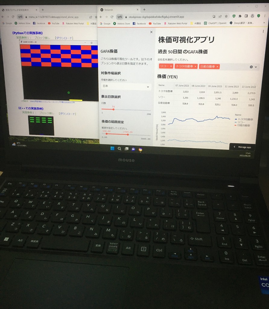 ユーザー写真