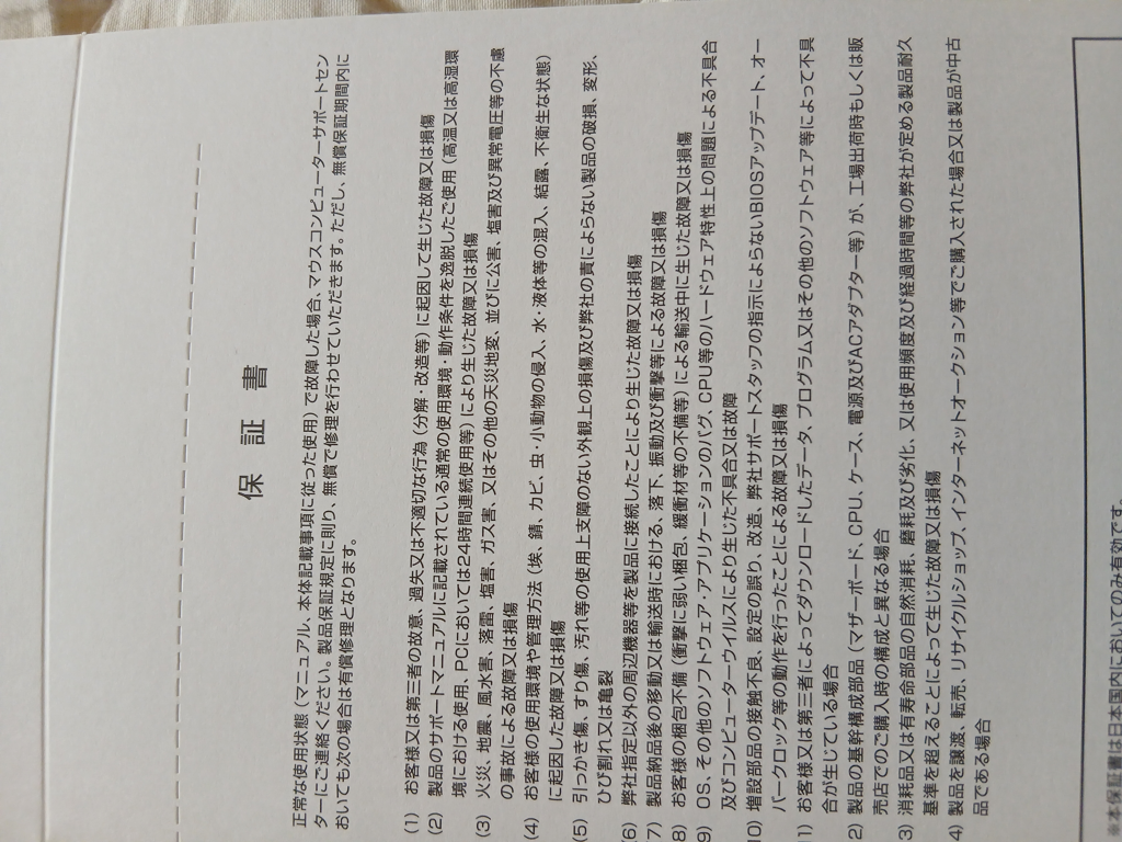 投稿写真