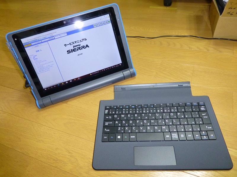MousePro-P101A│BTOタブレットの通販ショップ マウスコンピューター
