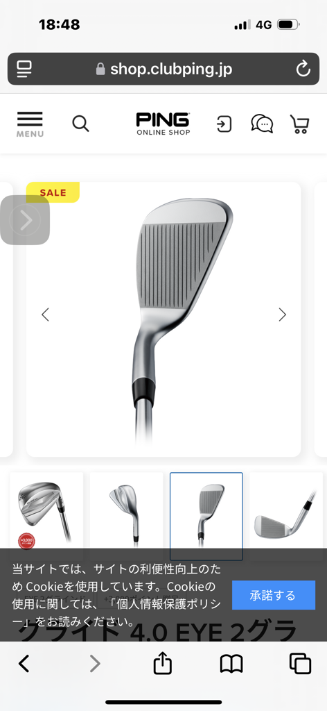 グライド 4.0 60 EYE 2グラインド NS PRO MODUS 3 TOUR 115 S(N．S