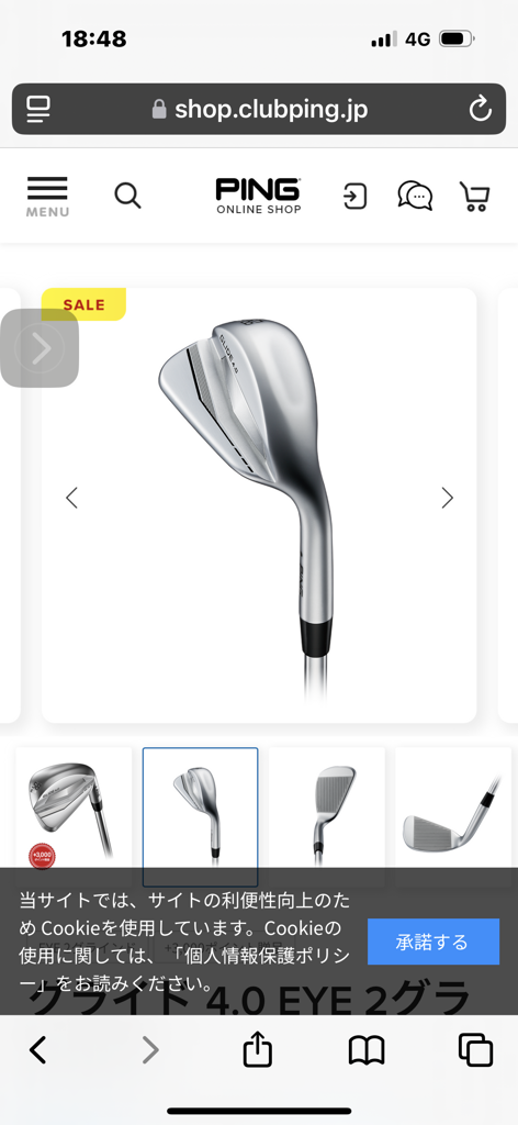 アイシーポイント  1503P Maurice Lacroix AI6088-SS002-030-1 Aikon Automatic Mercury