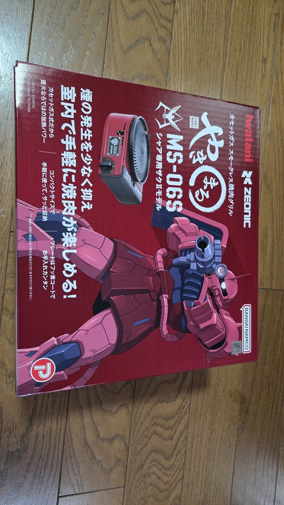 投稿写真