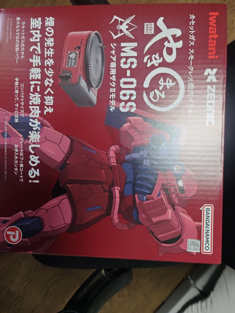 投稿写真