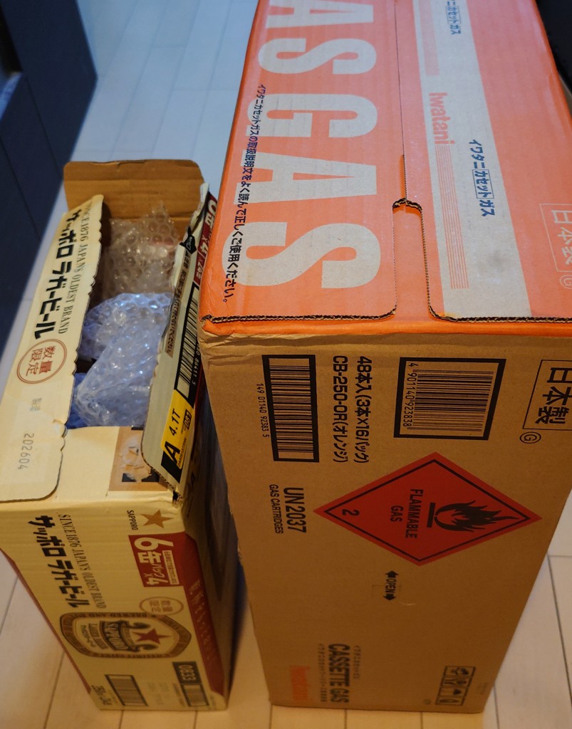 イワタニカセットガス (オレンジ) 3P