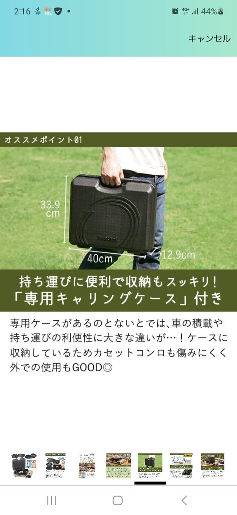 ユーザー写真