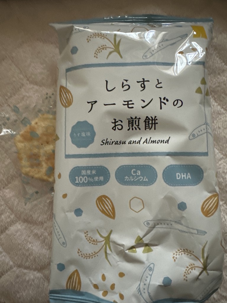 投稿写真