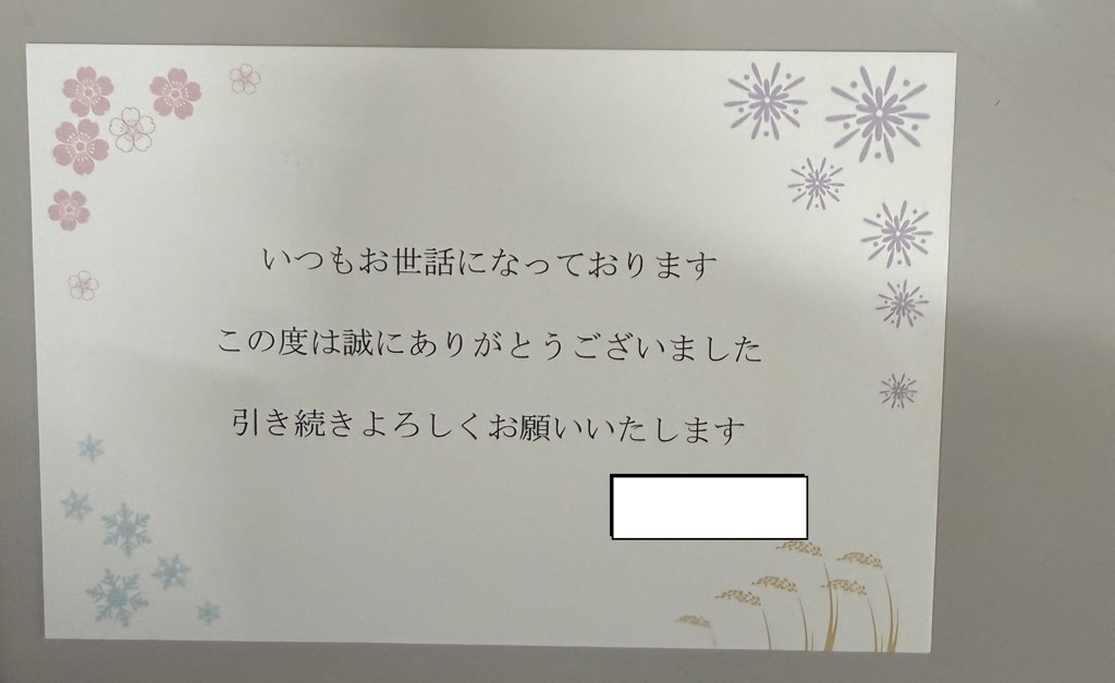 投稿写真